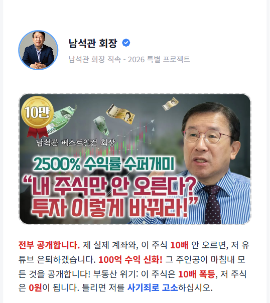 EduVibe Korea 무료 스터디 소개 이미지